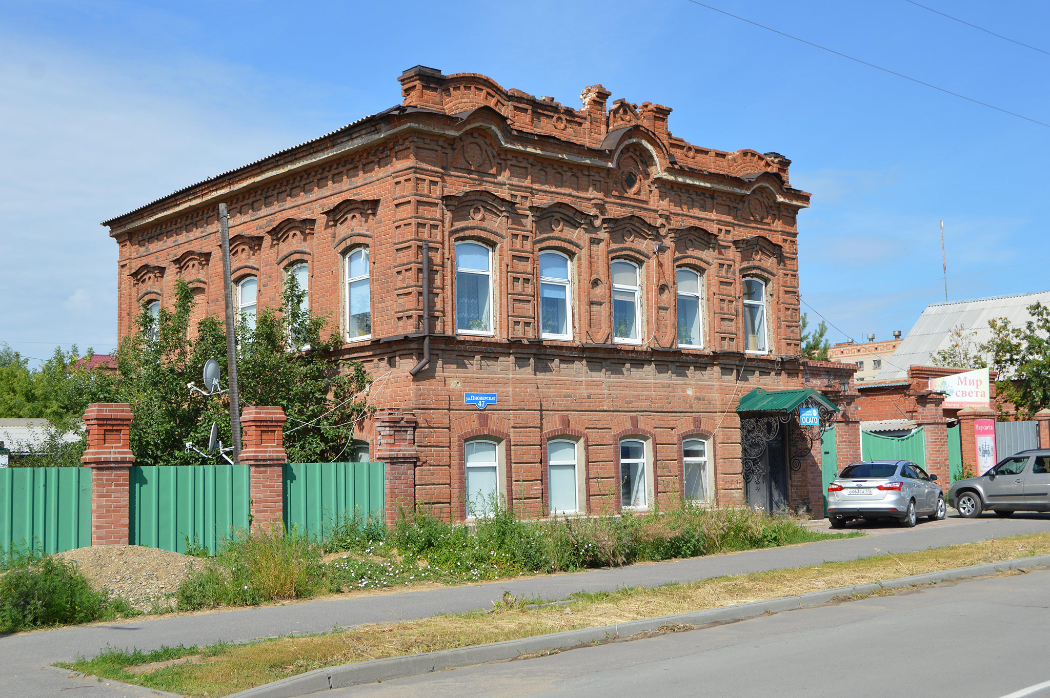Троицк (Troitsk)